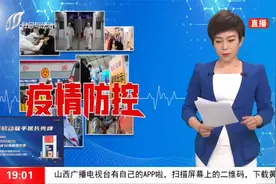 关乎每个人！太原市新增封控区、管控区视频封面