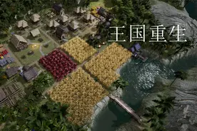 刁民管理经营游戏-王国重生Kingdoms Reborn视频封面