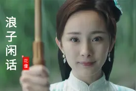 这才是《浪子闲话》的真正原唱，饮过风咽过沙，问过苍天却无人答