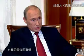 揭秘：乌克兰局势逆转，普京派出特种部队，让克里米亚回归俄罗斯视频封面
