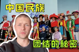 德国马克：中国56个民族，为啥这么团结？这一点西方永远做不到！