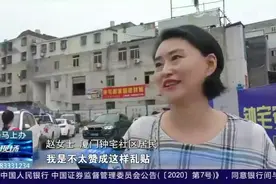 车被贴胶纸，清理不掉很生气！社区：乱停车，多次发生消防车被堵视频封面