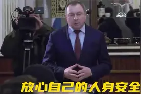 直击俄乌谈判现场：俄乌谈判现场原声完整版视频封面