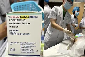 70万降到3.3万并纳入医保后，江门首位2岁男孩用上“救命药”视频封面
