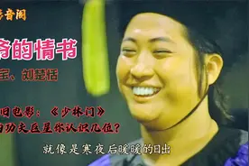 洪金宝、刘楚恬火热歌曲《爷爷的情书》，歌词感人，真的听哭了！视频封面