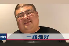 29岁“泡泡龙”离世，当天还在做好事，公安局授予“特殊”荣誉视频封面