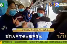 七旬老人晕倒在车厢 杭州列车长广播寻医生 俩医生来把脉化险为夷视频封面