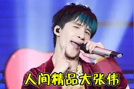 谁说大张伟只会“抄袭”，15岁写出的《静止》，堪称摇滚的希望！