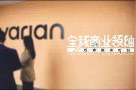 全球商业领袖|张晓：“无惧癌症的世界”赋予我恰逢其时的使命感视频封面