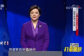 女子做了整形手术，前男友：得教训一下整形医生|法律讲堂视频封面