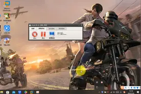 雨林木风的XP@VM团队VMwarePro16视频封面