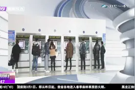 12306被曝购票系统漏洞，一人可买同车次两张票，票贩子蠢蠢欲动