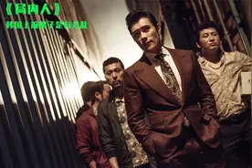 韩国上流圈子不为人知的秘密，局内人将众人玩弄于股掌之间视频封面