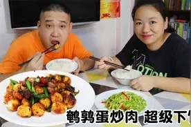 家常鹌鹑蛋炒肉片好吃的做法，只要学会这样做，鹌鹑蛋鲜香真入味视频封面