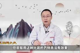 经常腰酸痛，别只想到肾虚，还可能是这3种问题所致！需对症施治视频封面