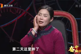 顾客吃了煎饼腮帮子肿了 女子用2个月研发新品 母亲哭了视频封面