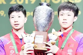 颁奖典礼 | 世乒赛第二金！马龙/王楚钦夺得男双冠军视频封面