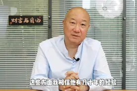 冯仑：李嘉诚是来救恒大还是来抄底？视频封面