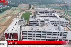 西安高新区第六初级中学建设进入全面收尾阶段