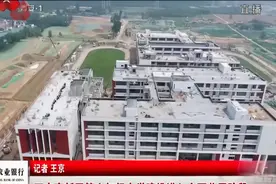 西安高新区第六初级中学建设进入全面收尾阶段视频封面