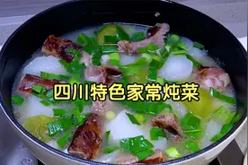 春天的莴笋，加3根腊排骨，教你四川家常做法，鲜香好吃又下饭视频封面