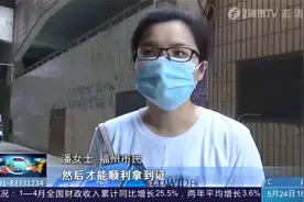 课程还剩七成，学费只退四成？女子：“仁和会计”非常没道理！视频封面