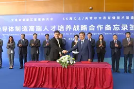 一企一策、千万激励、政策升级…大连打造引才聚才“强磁场”视频封面