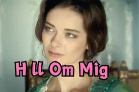 叶卡捷琳娜，美翻了！H ll Om Mig，劲爆视频封面