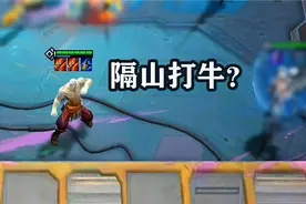 云顶之弈：这还踢个球，太黑暗了，退票行不行视频封面