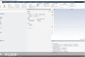 一名汽车CAE工程师眼中Ansys 2021R1(流体)