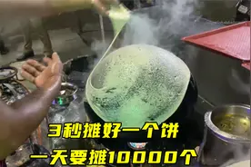 印度小伙摆摊卖摊煎饼，3秒钟摊好一个煎饼，一天要摊上万个视频封面