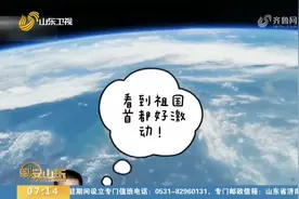 太空“出差”三个月，航天员先后两次出舱，工作“赏景”两不误视频封面