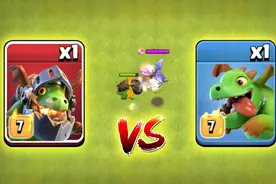 部落冲突：地狱飞龙PK飞龙宝宝，单挑时谁的输出能力更强？视频封面