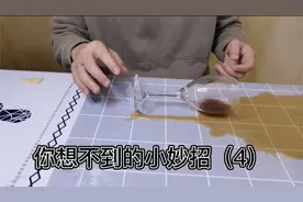 你想不到的生活小妙招，替你解决生活中不必要的麻烦