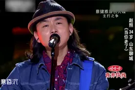 中国好歌曲：绝对的年度金曲，选手一首《当你老了》惊艳全场！