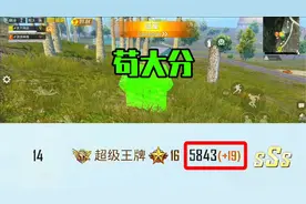 和平精英新版本 紧急呼救器，真可谓神器般的存在