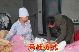 25天的小雨瑶红屁股，婆婆和妈妈认为是尿不湿的错，姚妹只有妥协视频封面