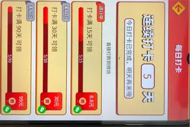 我领到了开心餐厅游戏连续打卡5天的红包啦