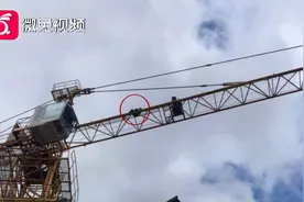 讨薪未果  男子爬上塔吊僵持7小时后，被警察带走！视频封面