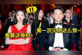 32岁苗苗有多迷人？上颁奖典礼如同走秀，台下郑恺都看入迷了