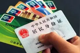 银行卡资金变动没有信息提醒？多亏工作人员提醒，看完心里踏实了视频封面