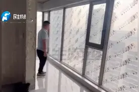 阳台玻璃一碰就抖动，业主怀疑施工质量有问题，一查公司震惊了视频封面