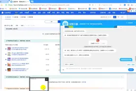 淘宝天猫如何快速的找到人工客服