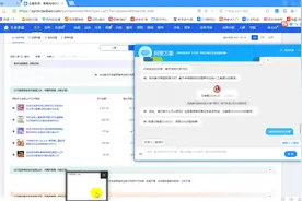 淘宝天猫如何快速的找到人工客服