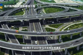 陶然路快速路建设工程项目巡礼视频封面