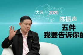 新加坡贸工部长陈振声 和妻子超市分头采购视频封面