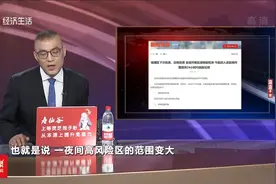 今日起 进入杭州这些场所需提供24小时内核酸证明视频封面