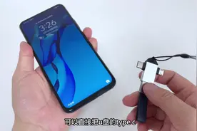 如何把手机上歌曲，不通过电脑直接转移到U盘，教你这样操作！视频封面