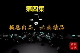 奥飞娱乐5连板，老股民买到却没赚钱，原因在哪，大有学问！视频封面