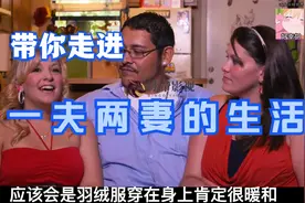 印尼老表的一夫两妻生活视频封面